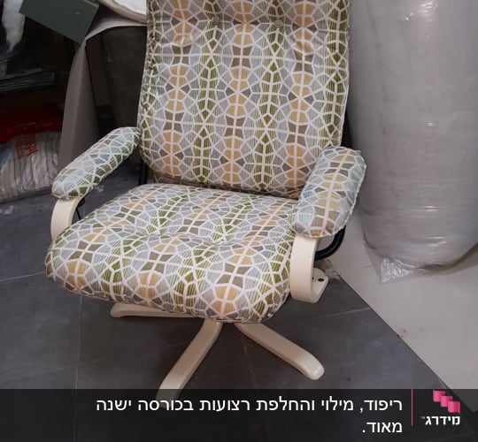 כיסא מרופד בבד דוגמת גיאומטרית ירוקה ולבנה